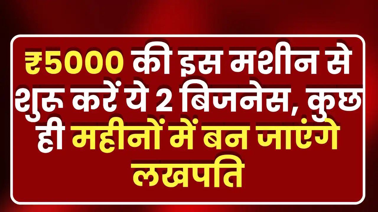Dona Pattal Making Business
